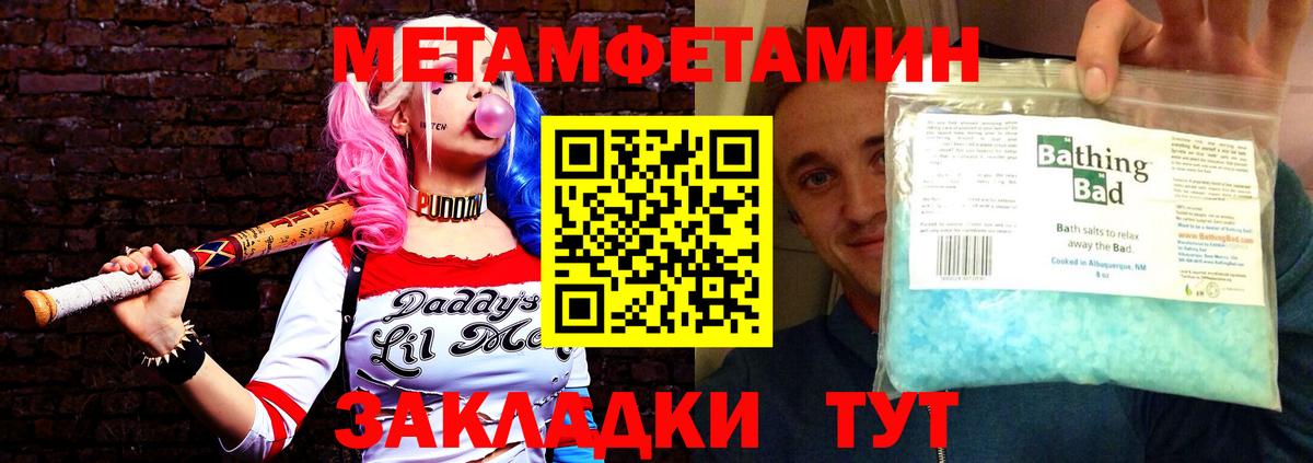 Amphetamine 98%  мега сайт  АМФ  Пыть-Ях  Вход с VPN  Amphetamine 