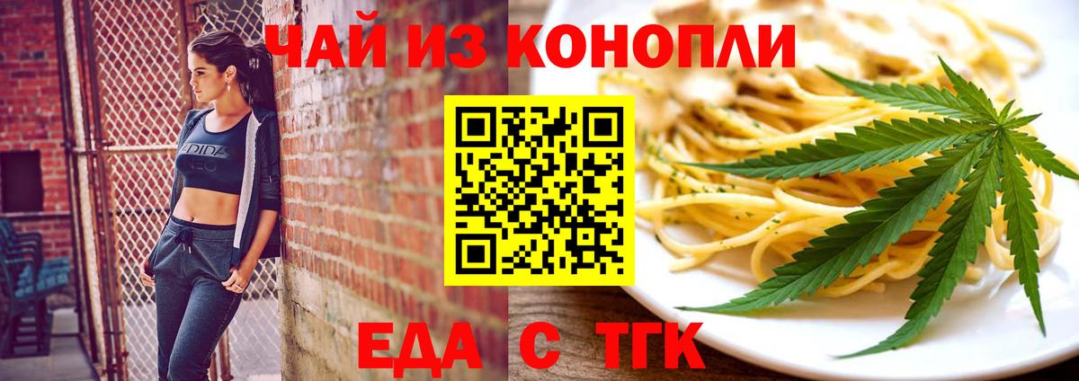 Canna-Cookies марихуана  Вход с VPN  Пыть-Ях 