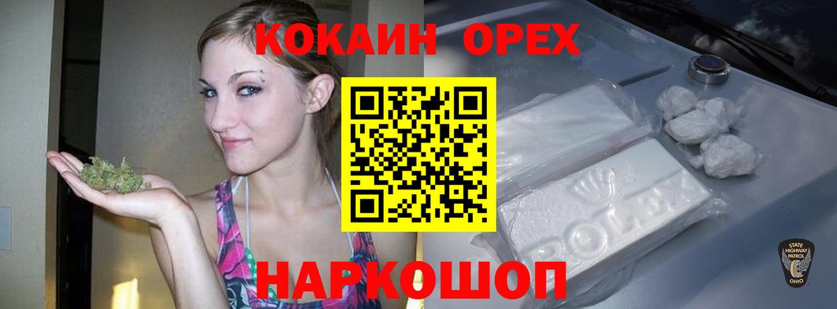 сколько стоит  Вход с VPN  Кокаин Боливия  Пыть-Ях  Cocaine 99%  COCAIN 