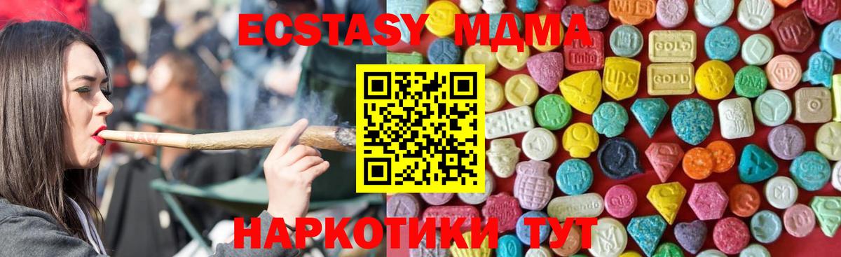 ЭКСТАЗИ louis Vuitton  Вход с VPN  Пыть-Ях 