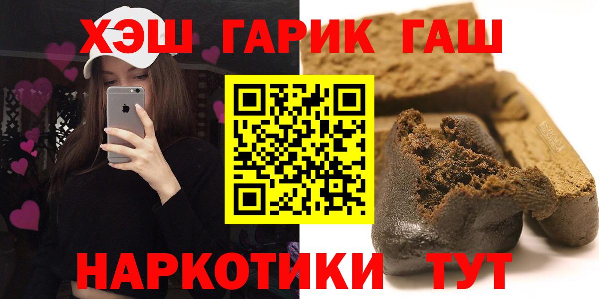Гашиш индика сатива Пыть-Ях