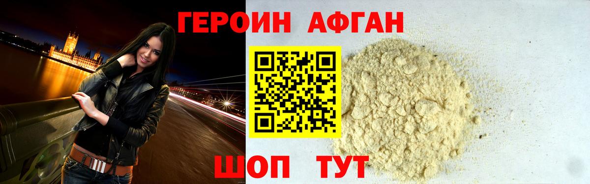 Пыть-Ях  Героин  Вход с VPN  ГЕРОИН гречка 