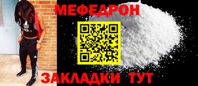 альфа пвп VHQ Рузаевка