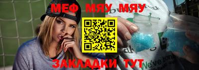 2c-b Рыбинск