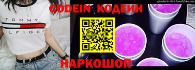 2c-b Рыбинск