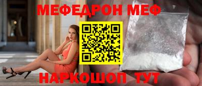2c-b Рыбинск