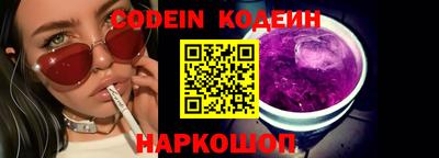 альфа пвп VHQ Рузаевка