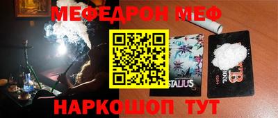 альфа пвп VHQ Рузаевка