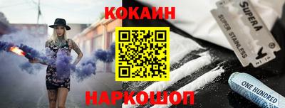 2c-b Рыбинск
