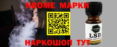 альфа пвп VHQ Рузаевка