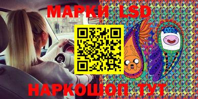 2c-b Рыбинск