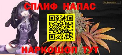 альфа пвп VHQ Рузаевка