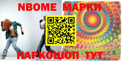 альфа пвп VHQ Рузаевка