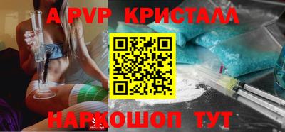альфа пвп VHQ Рузаевка