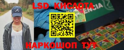 2c-b Рыбинск
