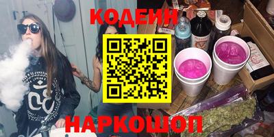 альфа пвп VHQ Рузаевка