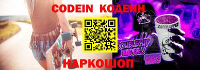 альфа пвп VHQ Рузаевка