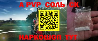 2c-b Рыбинск