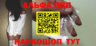 2c-b Рыбинск