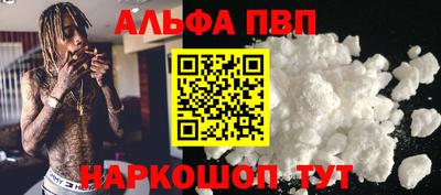 2c-b Рыбинск