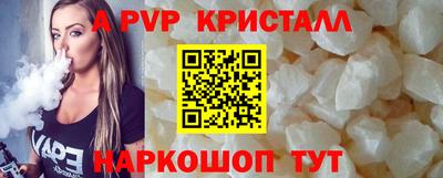 а пвп мука Рязань