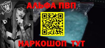 2c-b Рыбинск