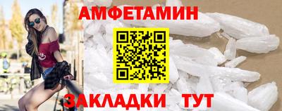 альфа пвп VHQ Рузаевка
