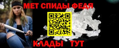 альфа пвп VHQ Рузаевка