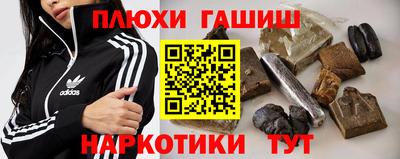 а пвп мука Рязань