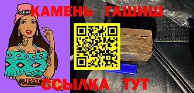 альфа пвп VHQ Рузаевка