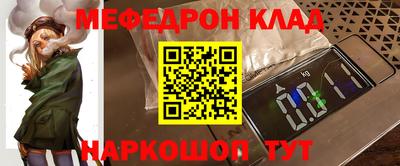 а пвп мука Рязань