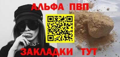 2c-b Рыбинск