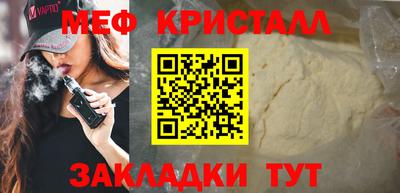 а пвп мука Рязань