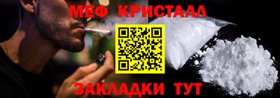 альфа пвп VHQ Рузаевка