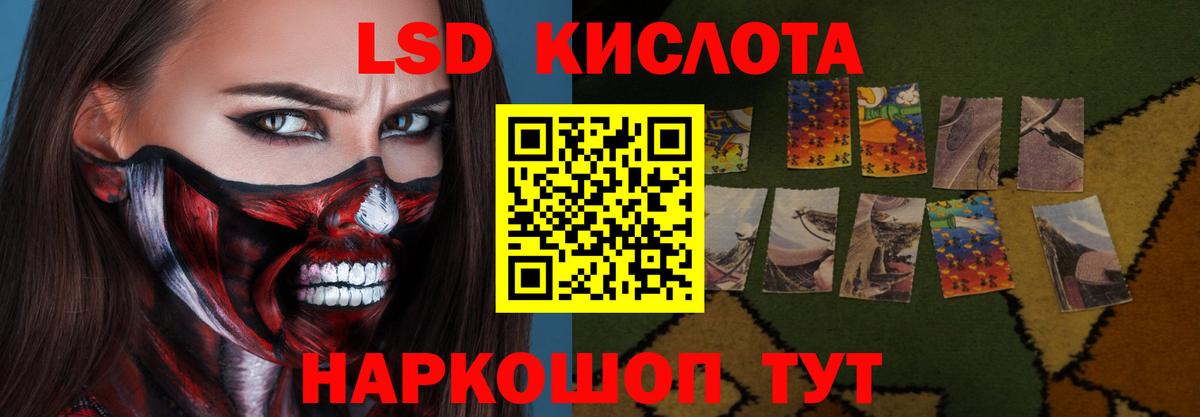 Лсд 25 экстази  Лсд 25 экстази ecstasy  LSD-25 экстази кислота  Вход с VPN  Пыть-Ях 