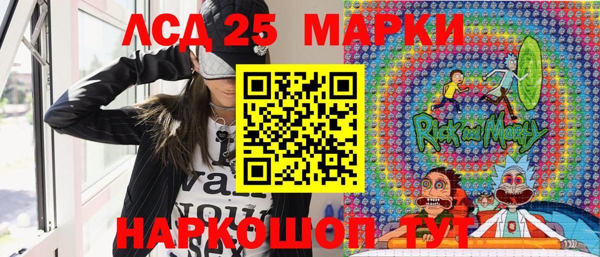 Пыть-Ях  Марки 25I-NBOMe 1,8мг  Вход с VPN  Марки 25I-NBOMe 1,8мг 