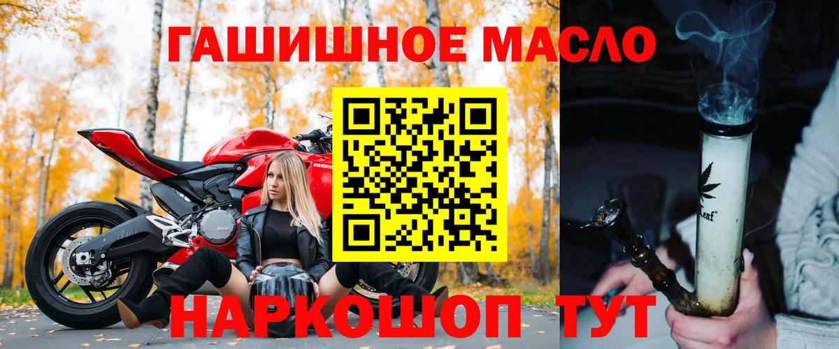 Дистиллят ТГК вейп с тгк Пыть-Ях