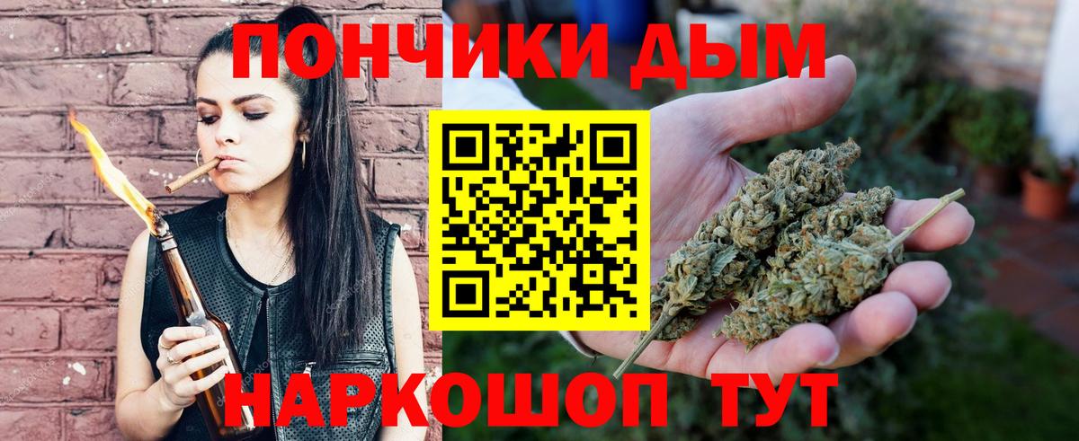 Бошки марихуана AK-47 Пыть-Ях