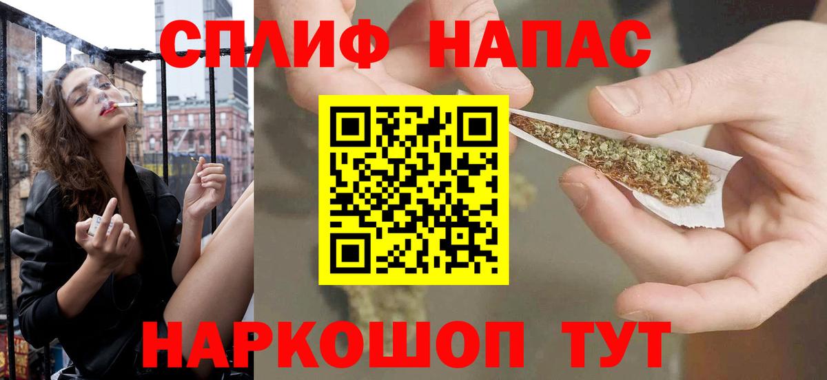 Марихуана Amnesia  Вход с VPN  Бошки Шишки гибрид  Конопля конопля  Бошки марихуана AK-47  Пыть-Ях 